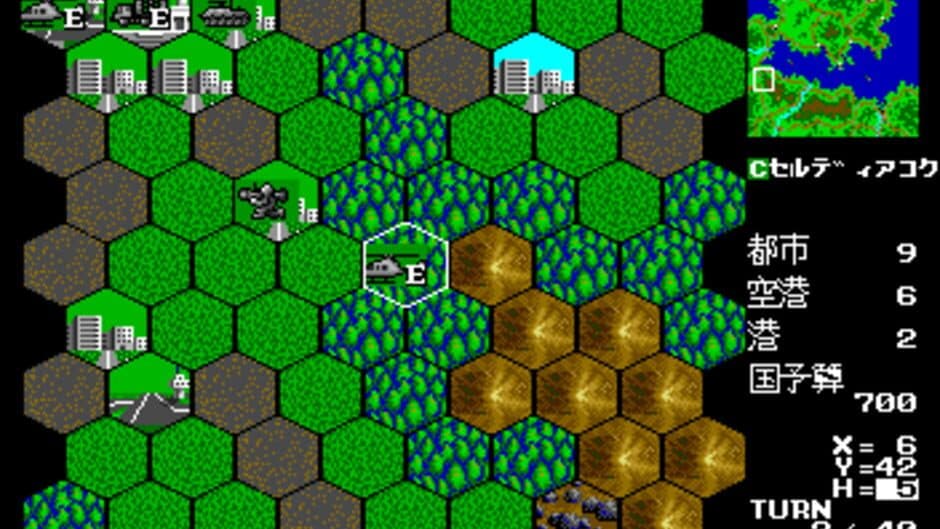 Daisenryaku II: Campaign Version screenshot