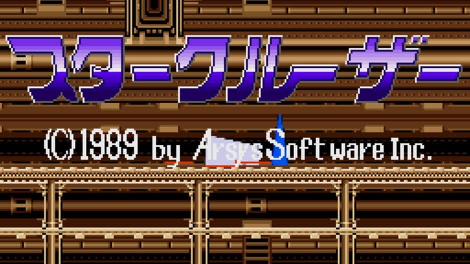 Star Cruiser screenshot