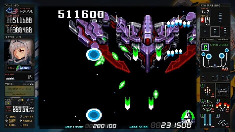 GG Aleste 3 screenshot