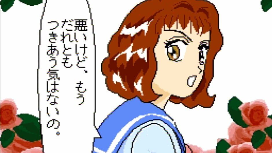 Little Romance screenshot