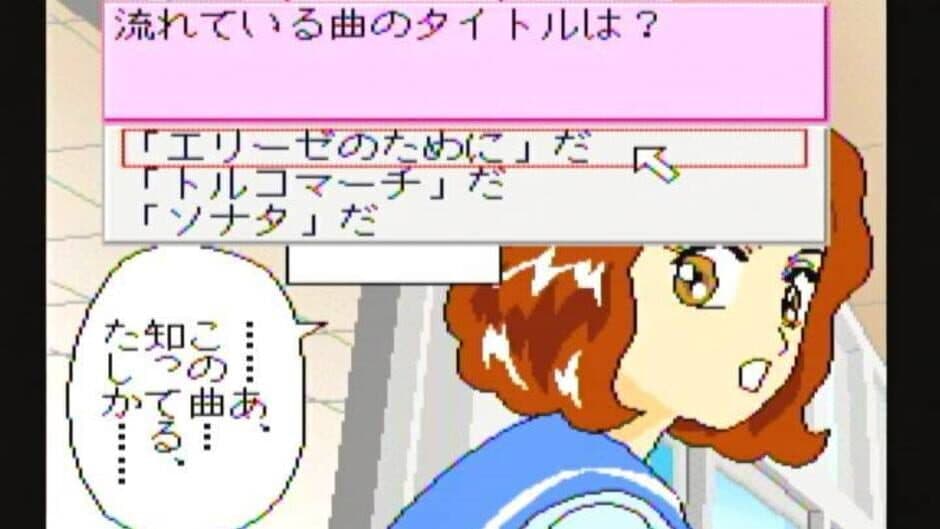 Little Romance screenshot