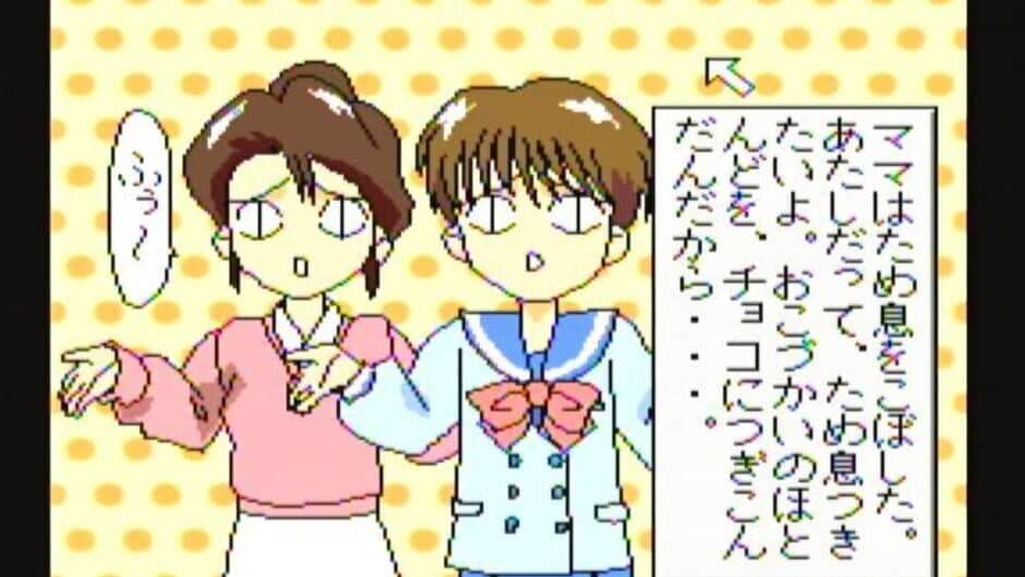 Little Romance screenshot