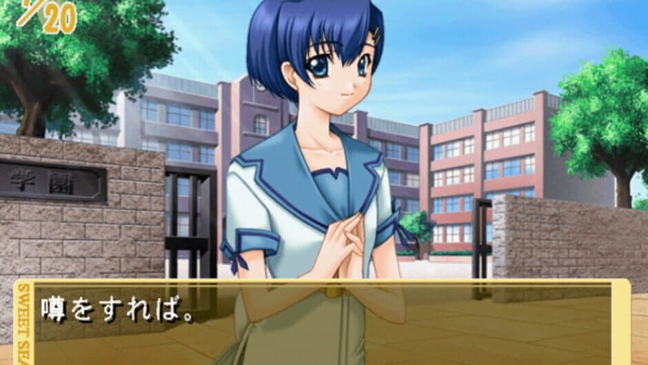 Sweet Season screenshot