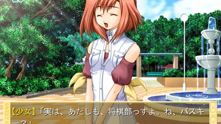 Sweet Season screenshot