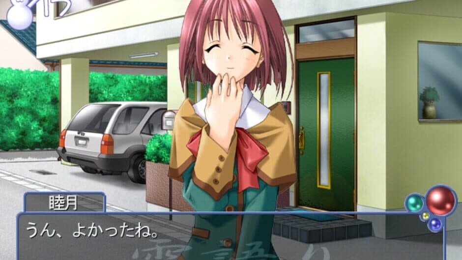 Yukigatari screenshot