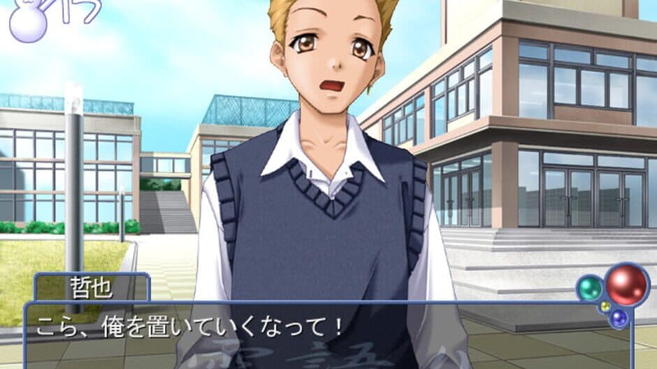 Yukigatari screenshot