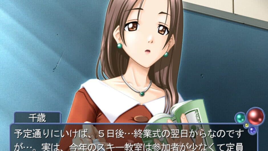 Yukigatari screenshot