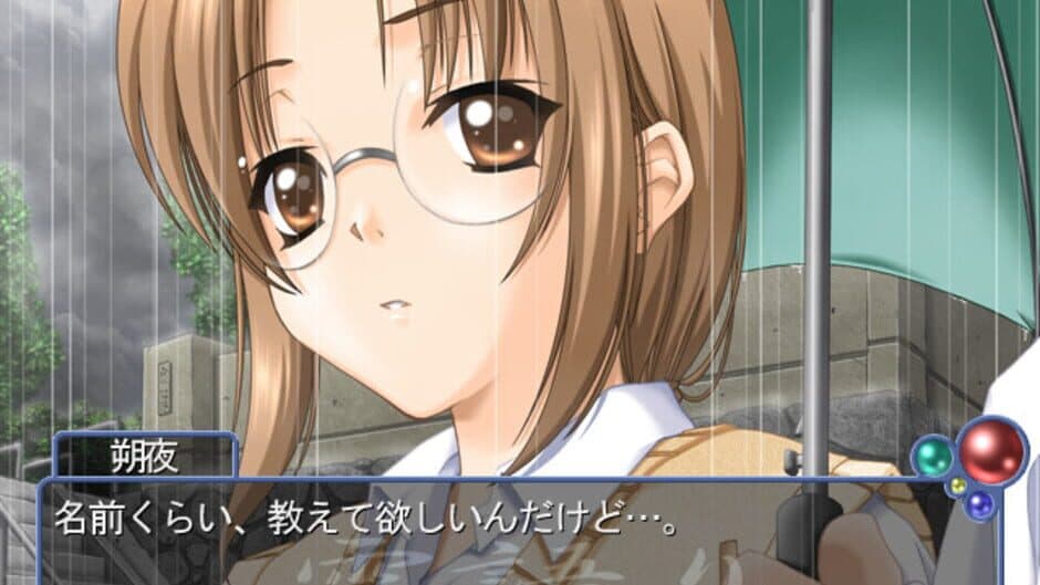 Yukigatari screenshot