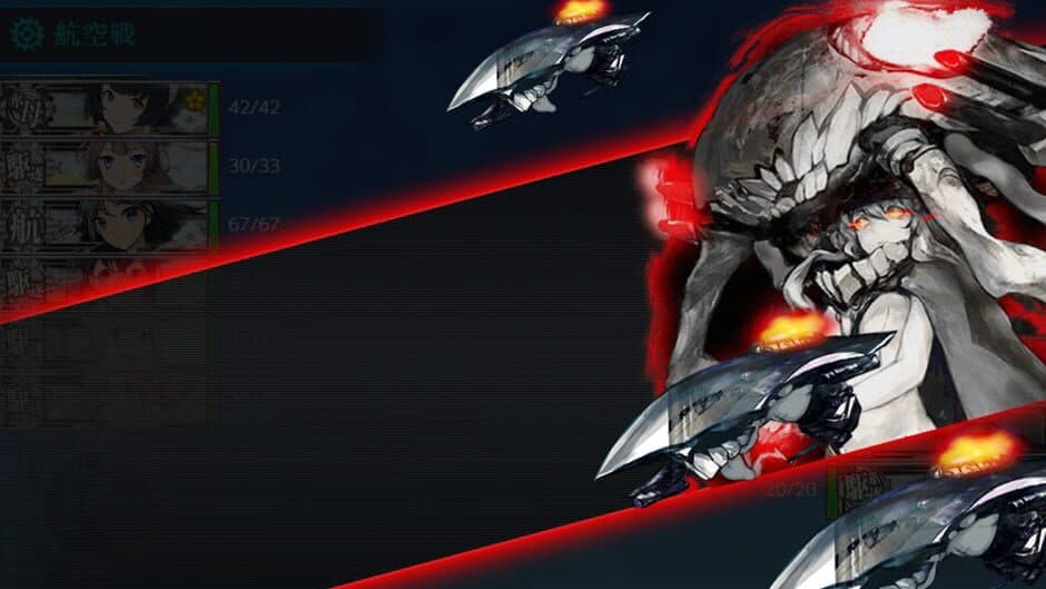 Kantai Collection screenshot