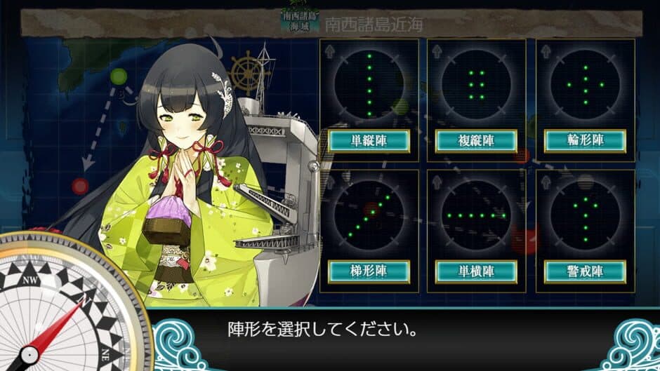 Kantai Collection screenshot