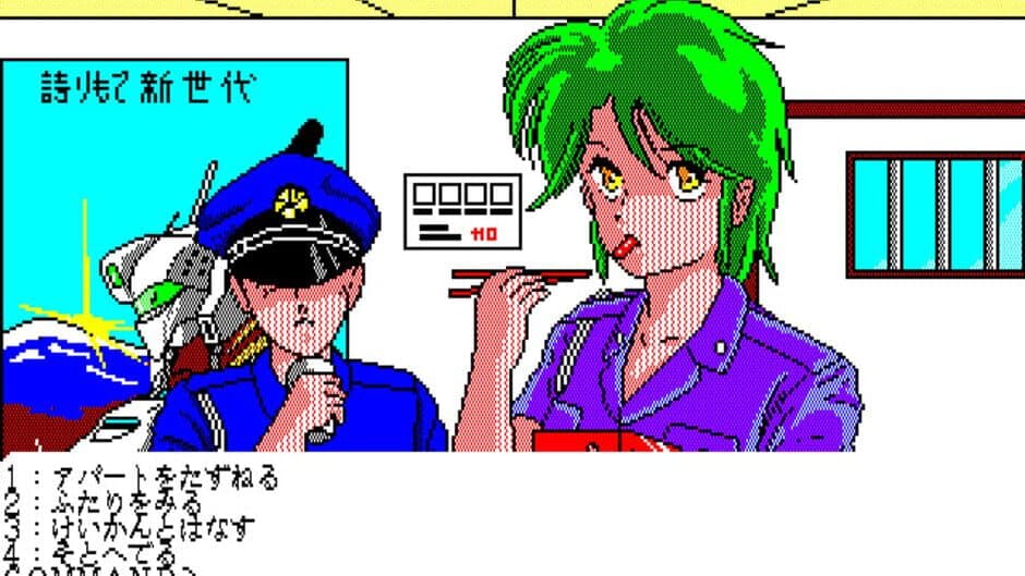 Lovely Horror: Ochame na Yuurei screenshot