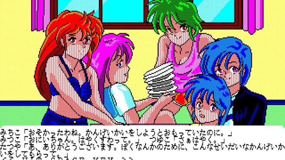 Lovely Horror: Ochame na Yuurei screenshot