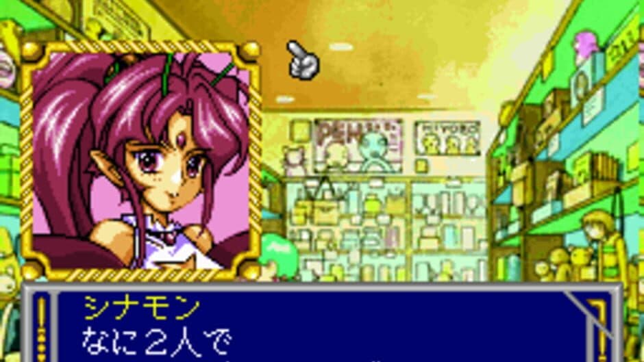 Voice Paradise screenshot