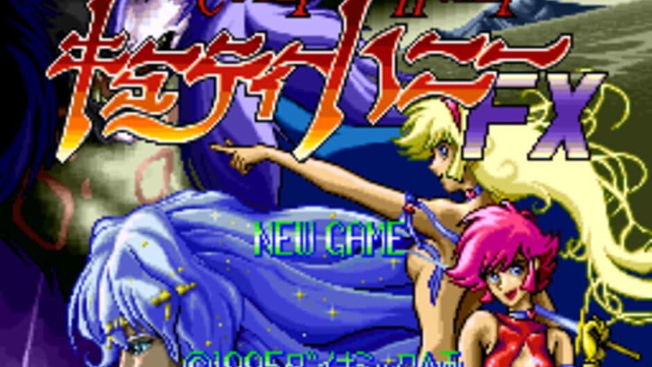 Cutey Honey FX screenshot