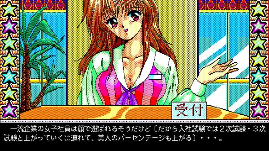 Can Can Bunny Superior screenshot