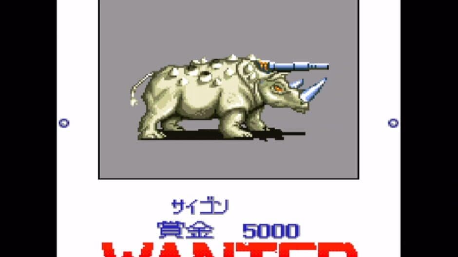 Metal Max 2 screenshot