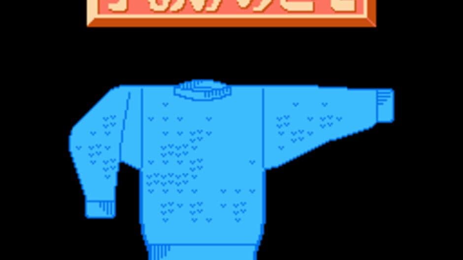 I Am a Teacher: Teami no Kiso screenshot