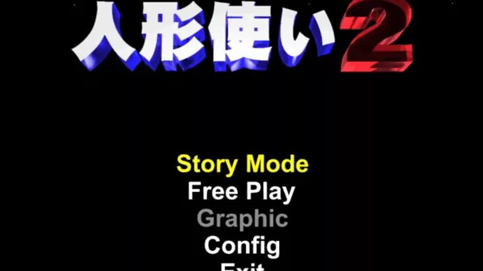 Ningyou Tsukai 2 screenshot