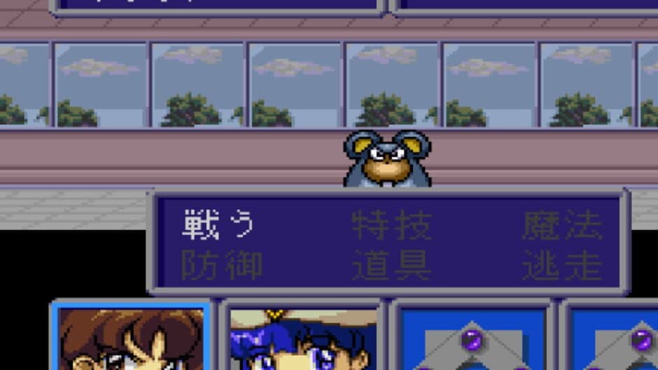 Makeruna! Makendou Z screenshot