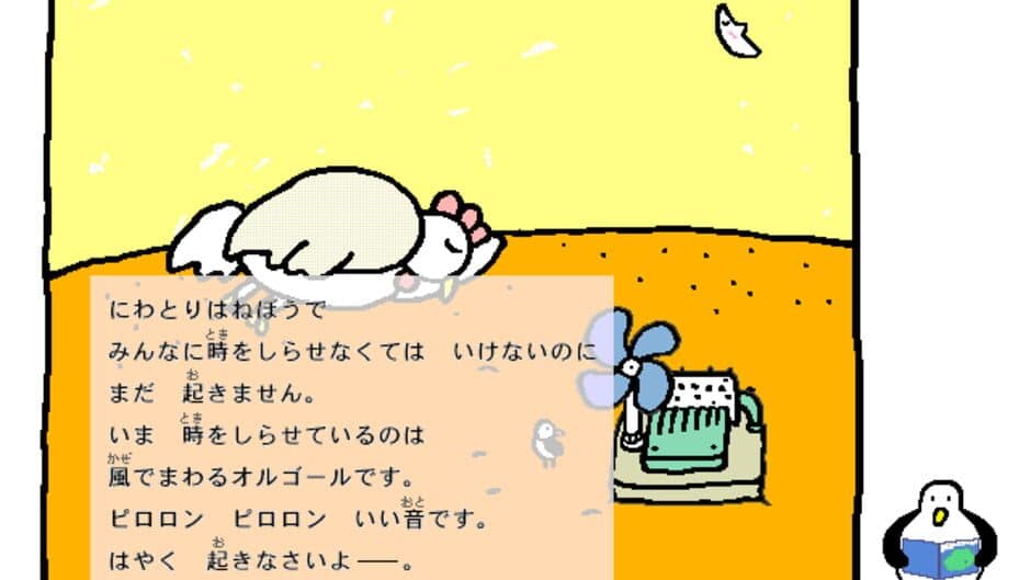 Peaceland screenshot