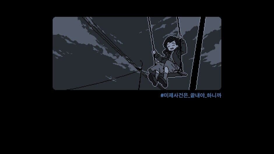 No Case Should Remain Unsolved screenshot