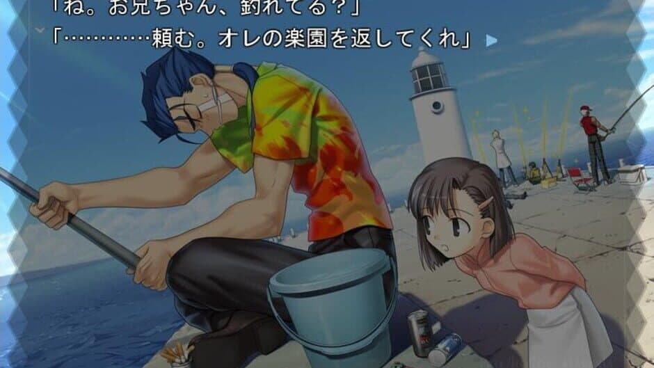 Fate/Hollow Ataraxia screenshot