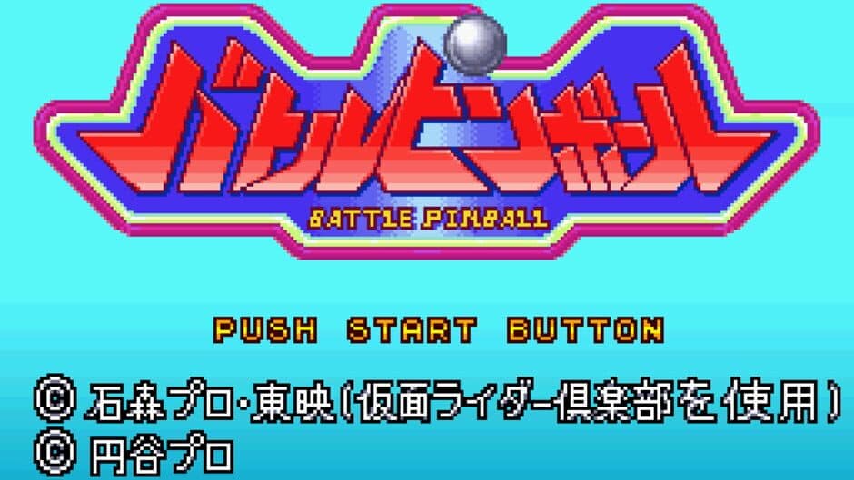Battle Pinball screenshot