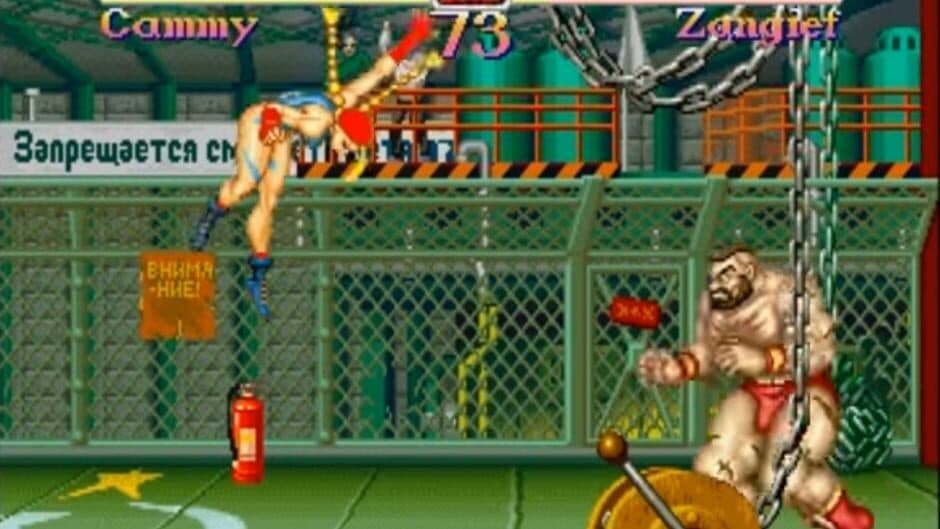 Street Fighter Collection screenshot