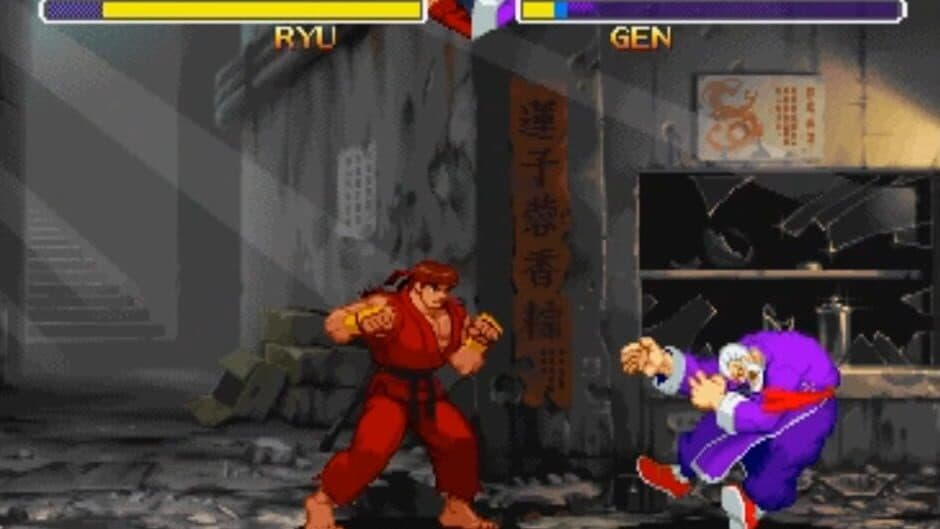 Street Fighter Collection screenshot