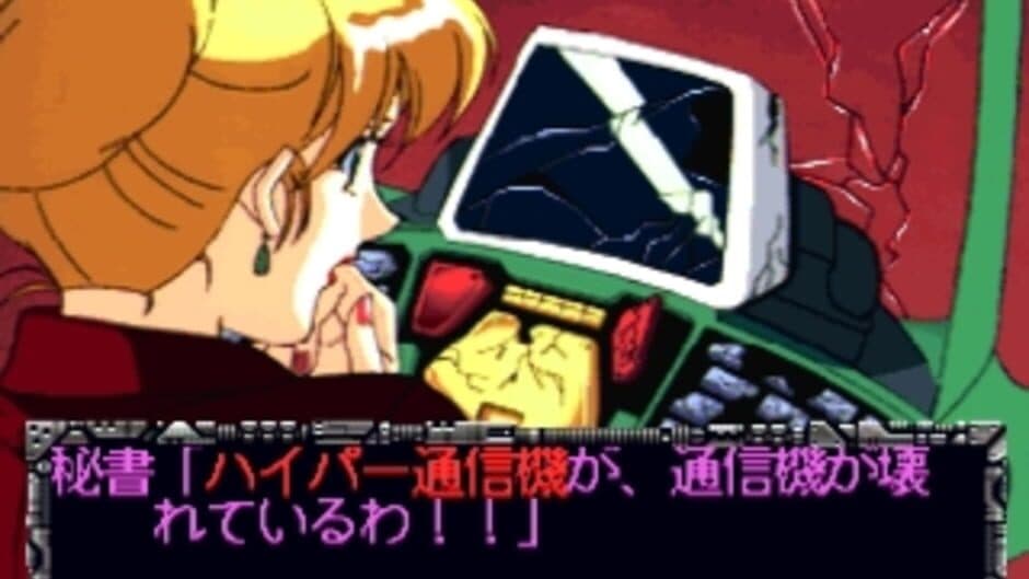 Universal Nuts screenshot