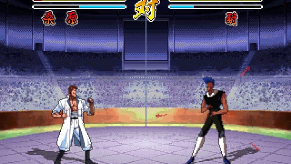 YuYu Hakusho screenshot