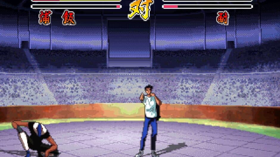 YuYu Hakusho screenshot