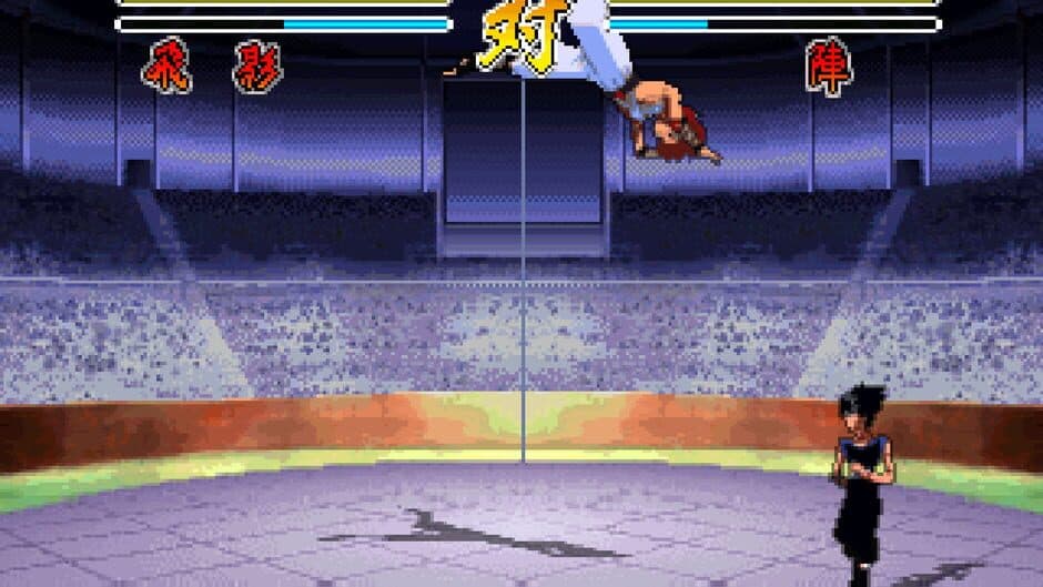 YuYu Hakusho screenshot