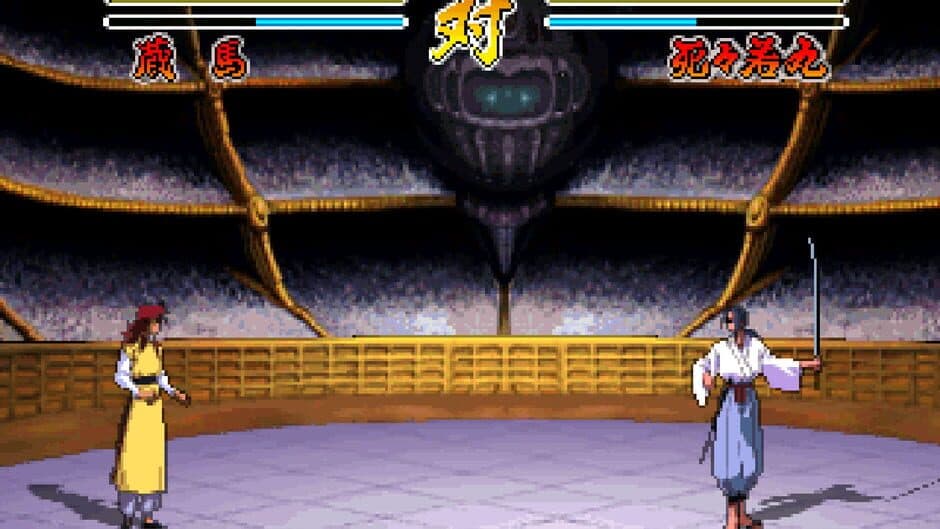 YuYu Hakusho screenshot