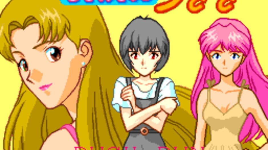 Shinsetsu Shiawase Usagi F: Yuujou Yori mo Aiyoku screenshot