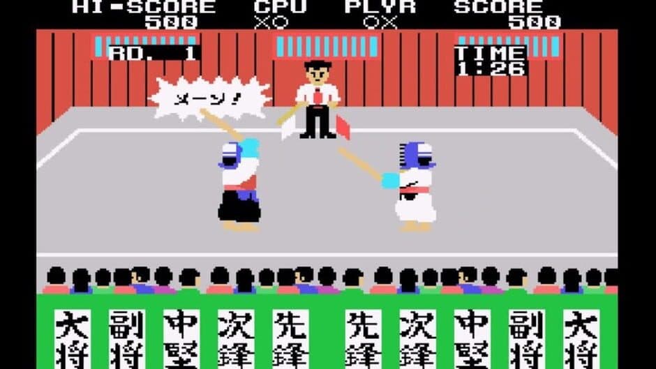 Champion Kendo screenshot