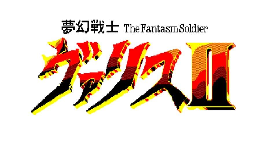 Mugen Senshi Valis II screenshot