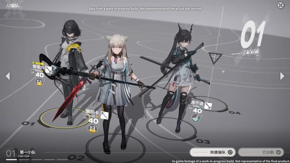 Arknights: Endfield screenshot