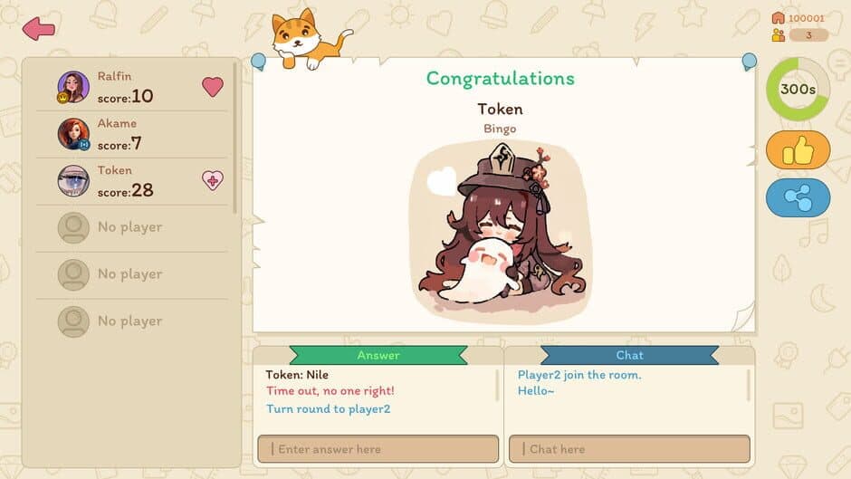 You Draw, I Guess screenshot