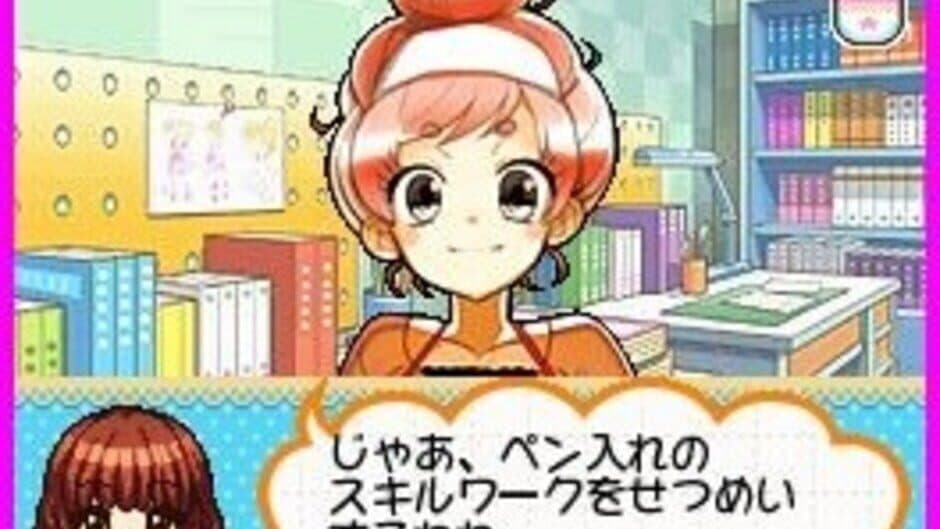 Let's Mangaka DS Style screenshot