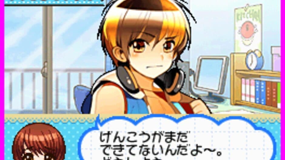 Let's Mangaka DS Style screenshot