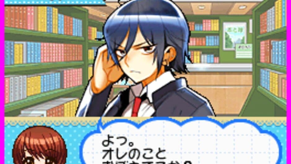 Let's Mangaka DS Style screenshot