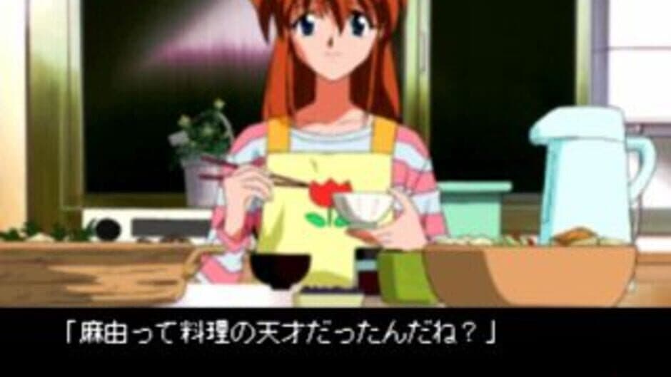 Yarudora Series Vol. 2: Kisetsu wo Dakishimete screenshot