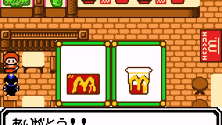 McDonald's Monogatari: Honobono Tenchou Ikusei Game screenshot