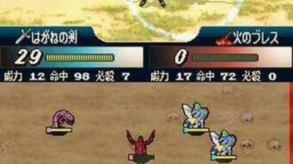 Fire Emblem: Shin Monshou no Nazo - Hikari to Kage no Eiyuu screenshot