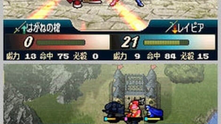 Fire Emblem: Shin Monshou no Nazo - Hikari to Kage no Eiyuu screenshot