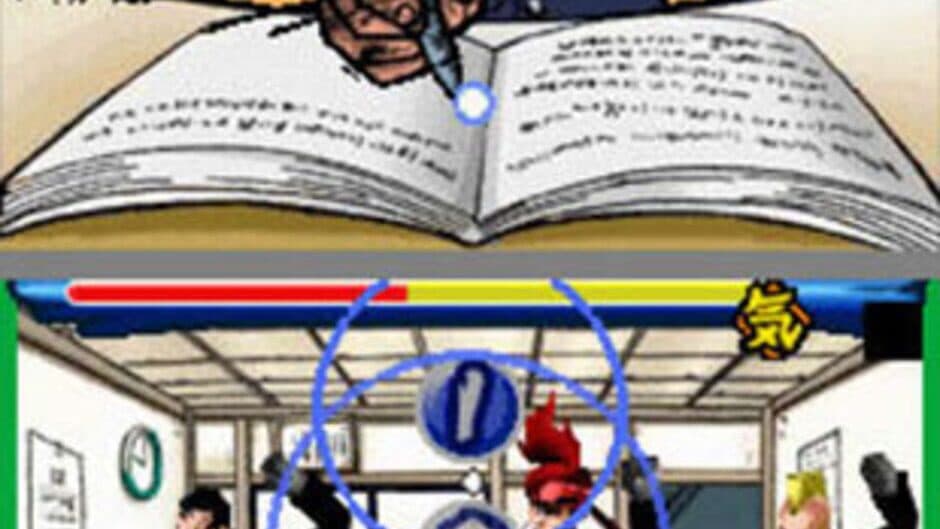 Osu! Tatakae! Ouendan screenshot