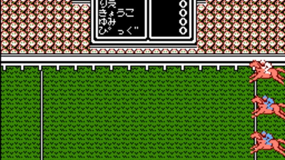 Bishoujo Sexy Derby screenshot