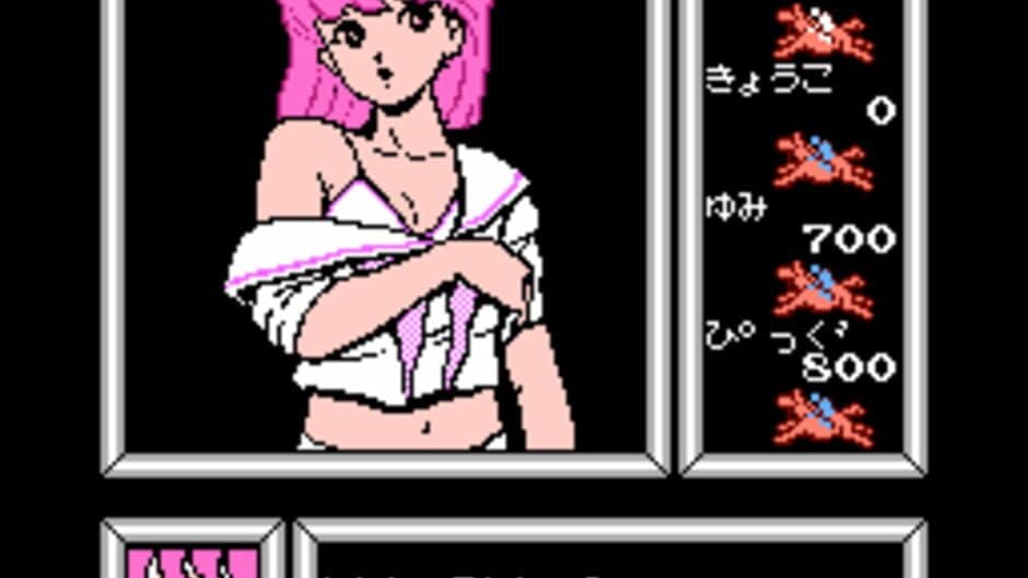 Bishoujo Sexy Derby screenshot