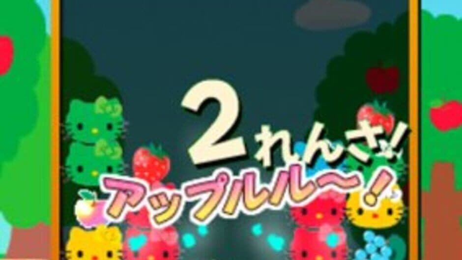 Hello Kitty no Happy Accessory screenshot